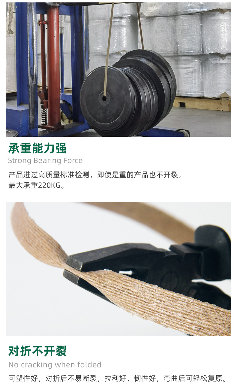 PaperEZ植物纖維打包帶承重強(qiáng)、對(duì)折不易斷裂