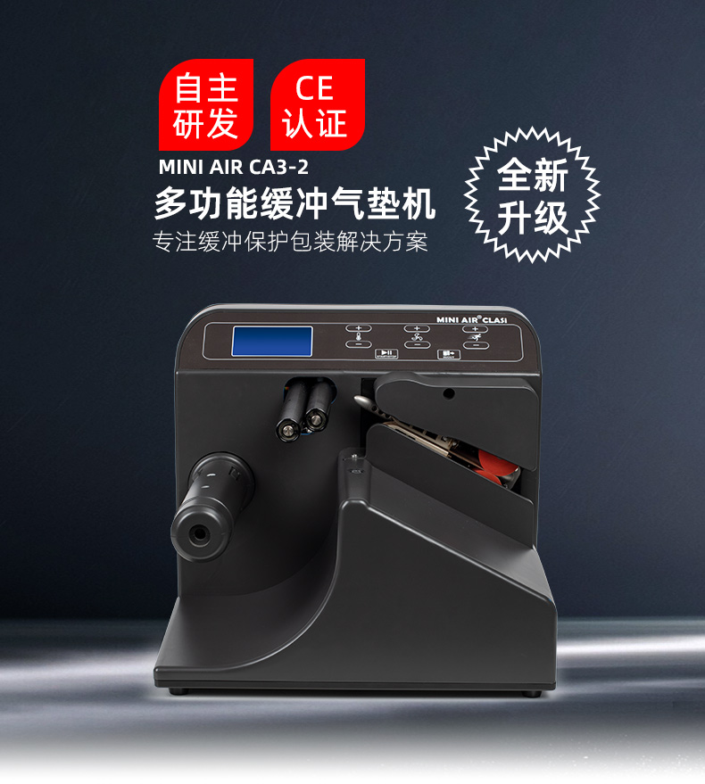 經(jīng)典型氣墊機CA3簡介