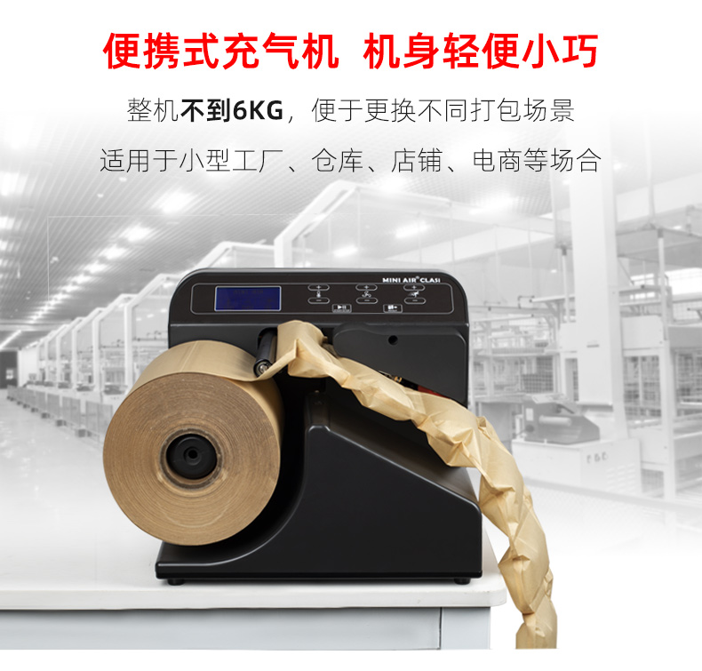經(jīng)典型氣墊機CA3機身小巧