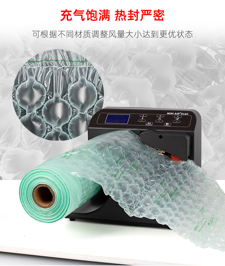經(jīng)典型氣墊機CA3充氣飽滿