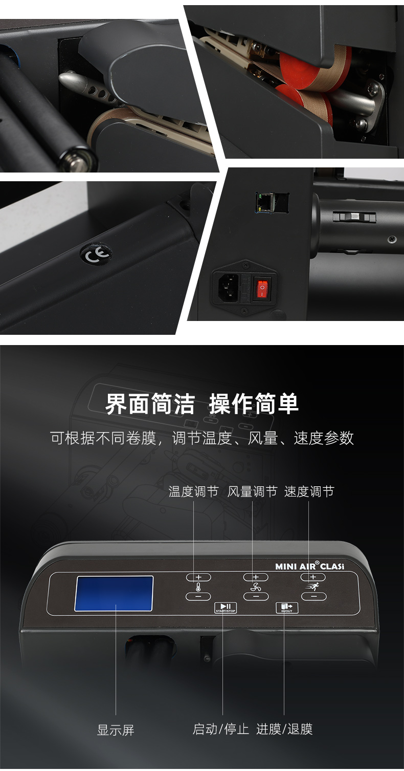 經(jīng)典型氣墊機CA3操作簡單