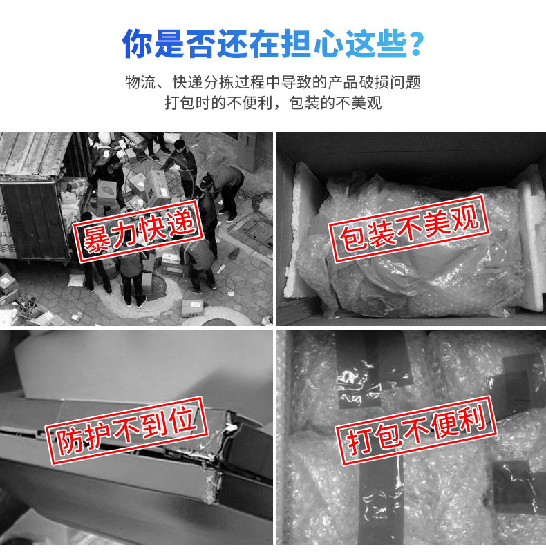 JifBag 葫蘆膜L袋