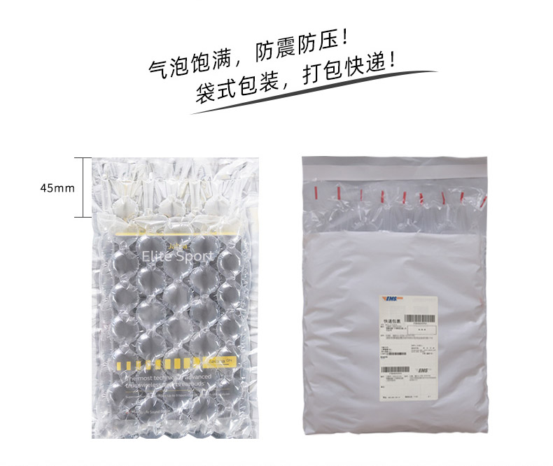 JifBag 葫蘆膜L袋