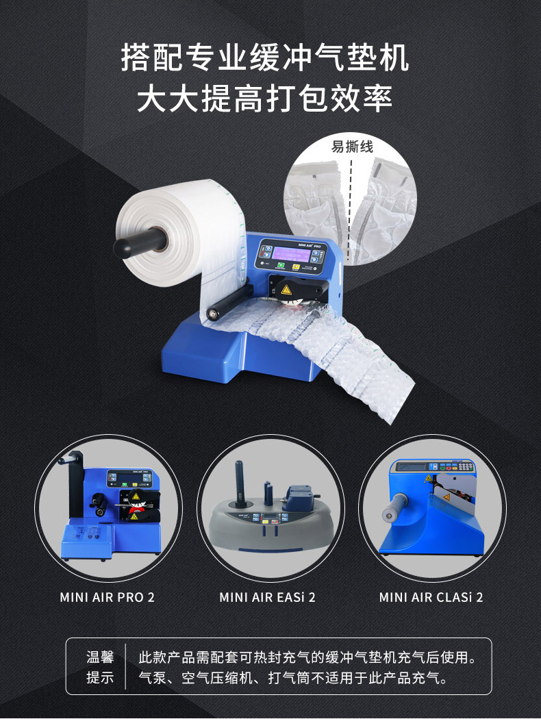 JifBag 葫蘆膜L袋