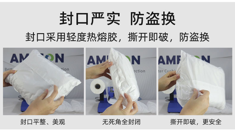 JifBag Plus 葫蘆膜郵包袋