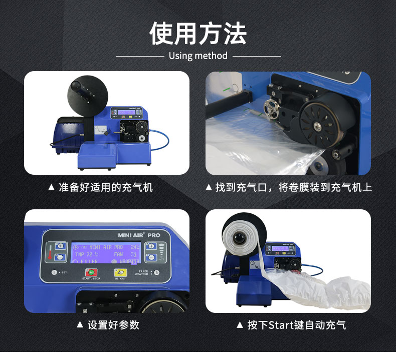 JifBag Plus 葫蘆膜郵包袋