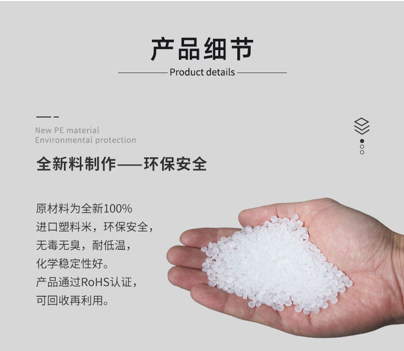 JifBag Plus 葫蘆膜郵包袋
