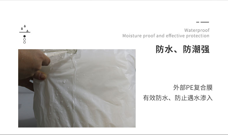 JifBag Plus 葫蘆膜郵包袋