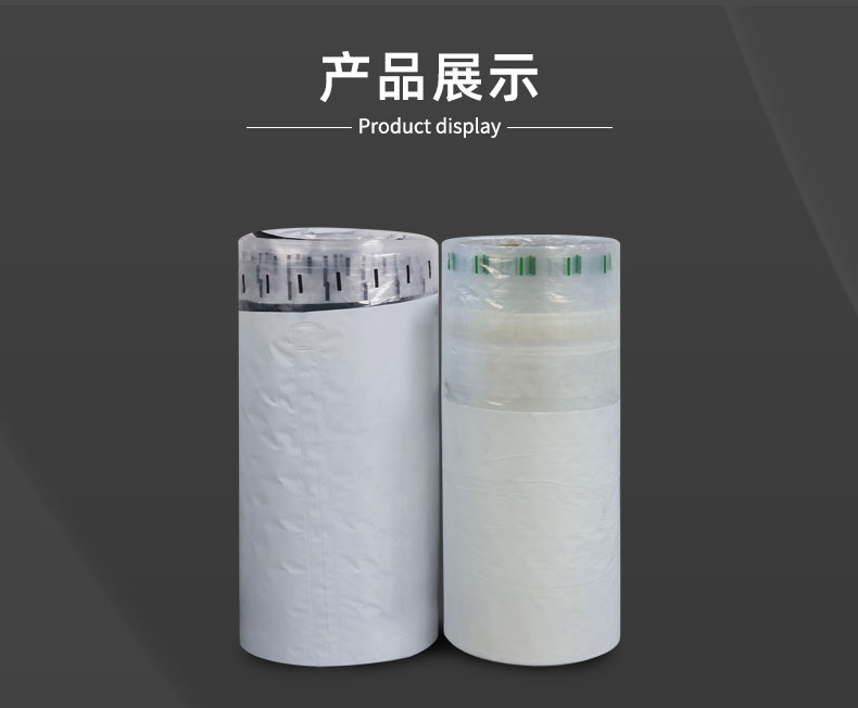JifBag Plus 葫蘆膜郵包袋