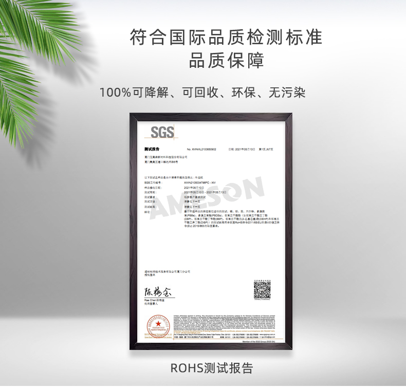 JifBag Cell 蜂窩信封袋