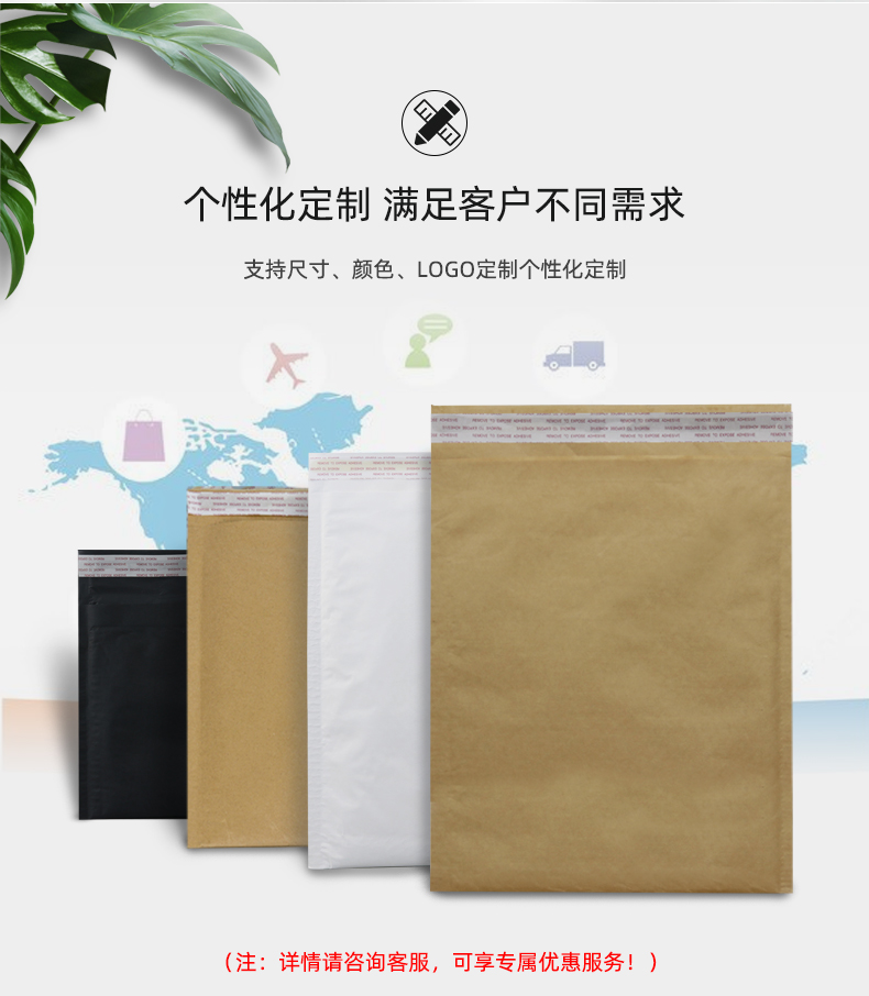 JifBag Cell 蜂窩信封袋