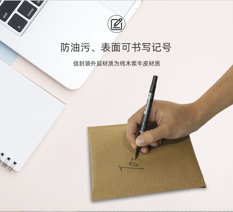 JifBag Cell 蜂窩信封袋