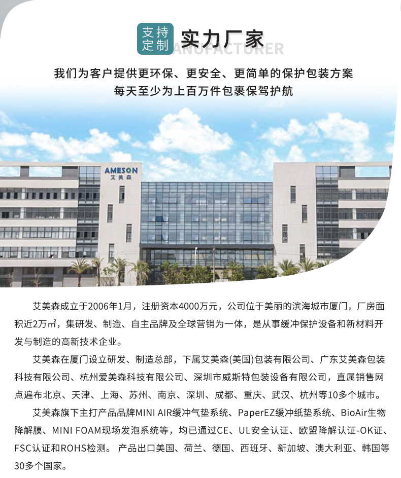 JifBag Cell 蜂窩信封袋