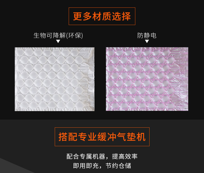 MINI AIR HDPE綠色葫蘆膜(Wrapper)
