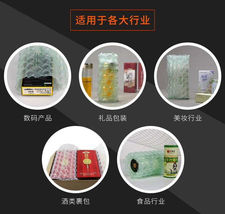 MINI AIR HDPE綠色葫蘆膜(Wrapper)
