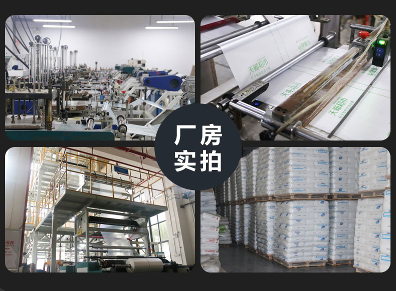 MINI AIR HDPE綠色葫蘆膜(Wrapper)