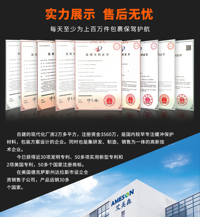 MINI AIR HDPE綠色葫蘆膜(Wrapper)