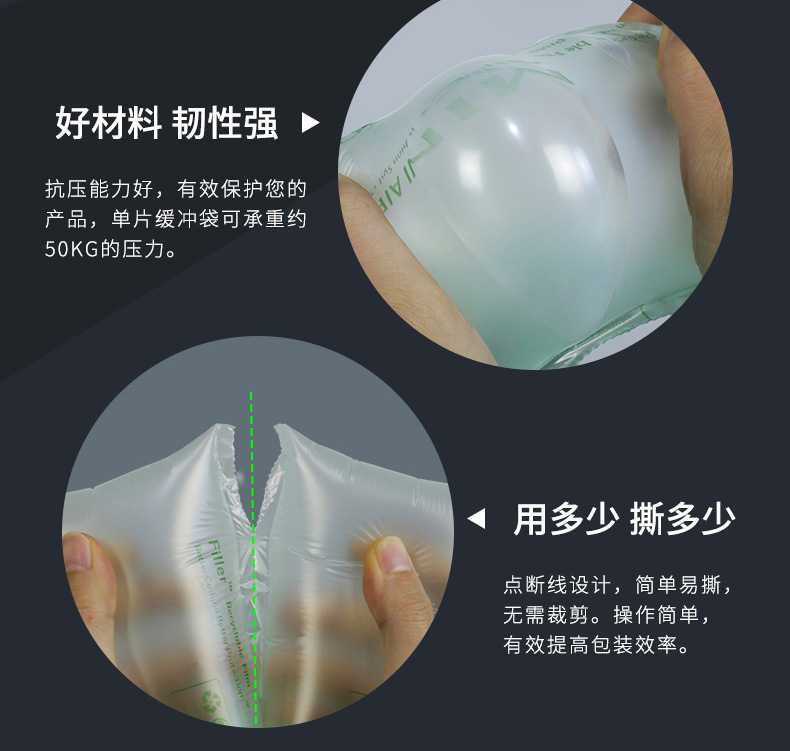 MINI AIR HDPE綠色氣泡枕(Filler)