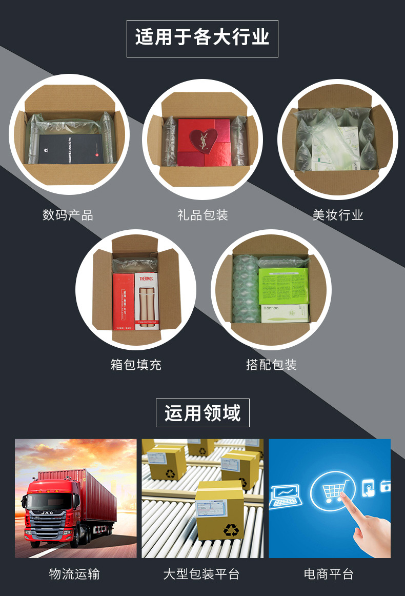 MINI AIR HDPE綠色氣泡枕(Filler)