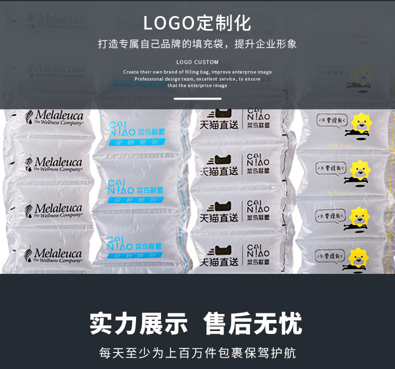 MINI AIR HDPE綠色氣泡枕(Filler)