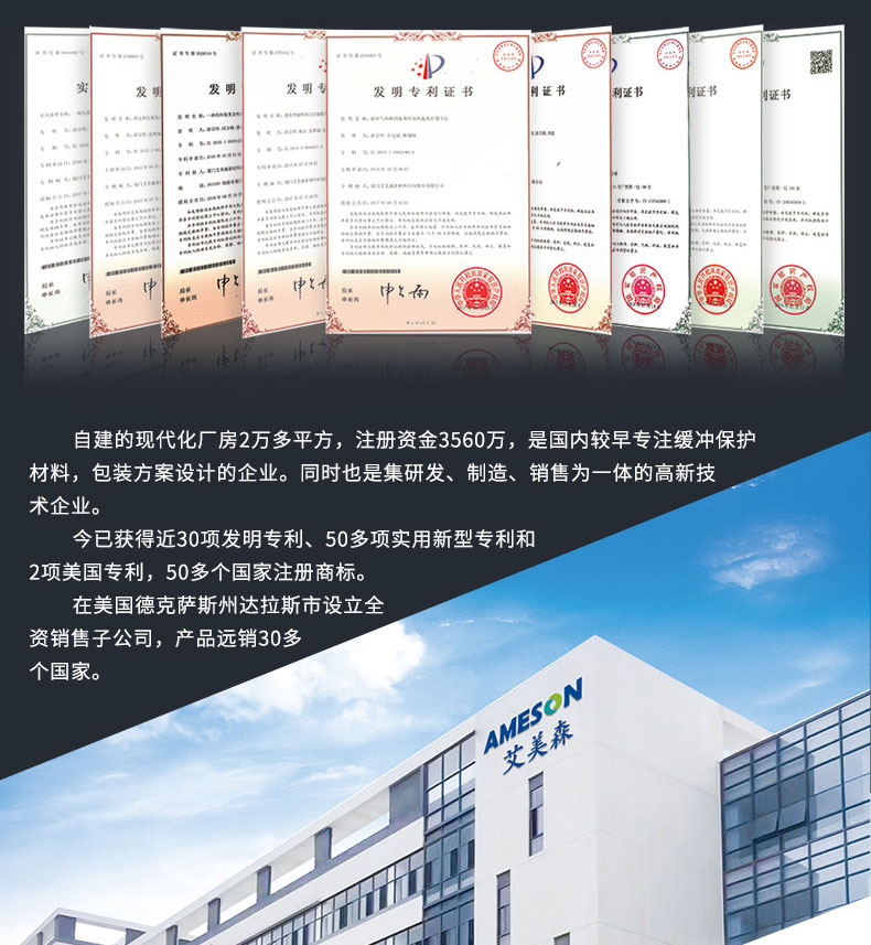 MINI AIR HDPE綠色氣泡枕(Filler)