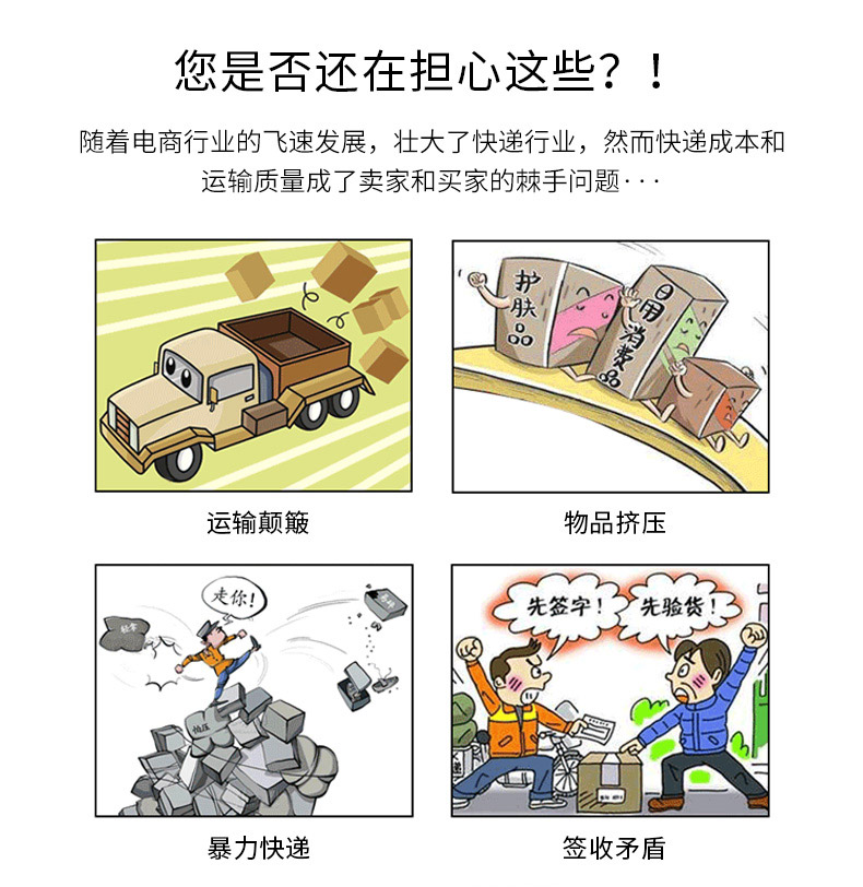 MINI AIR 直柱卷材(氣泡柱)
