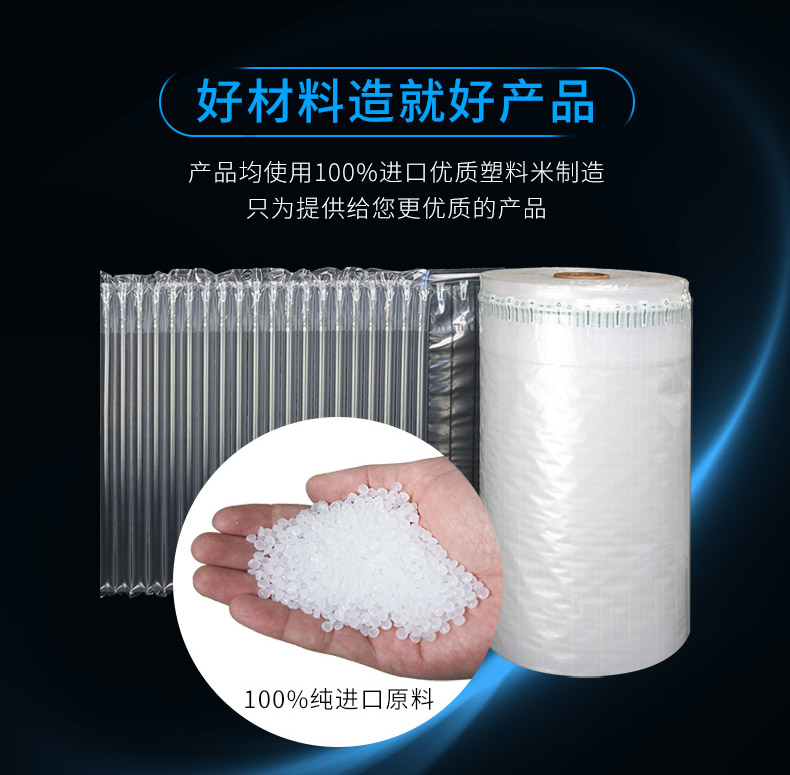 MINI AIR 直柱卷材(氣泡柱)