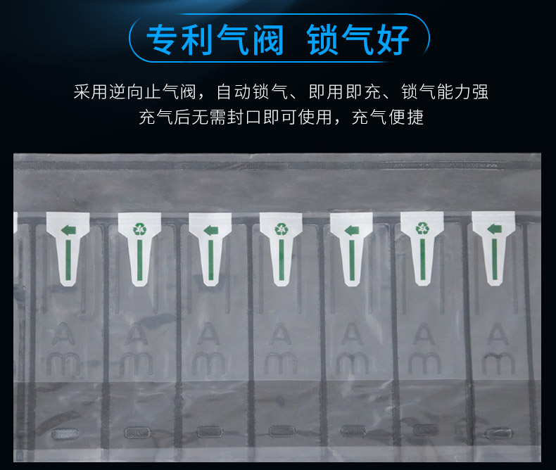 MINI AIR 直柱卷材(氣泡柱)