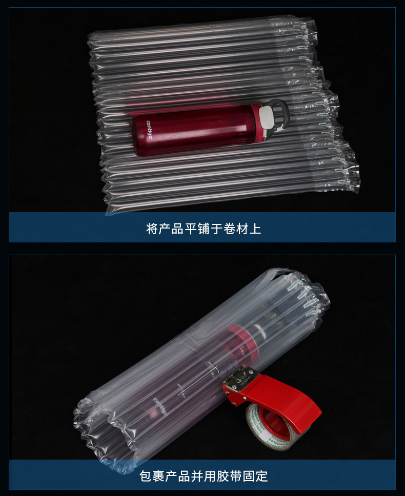 MINI AIR 直柱卷材(氣泡柱)