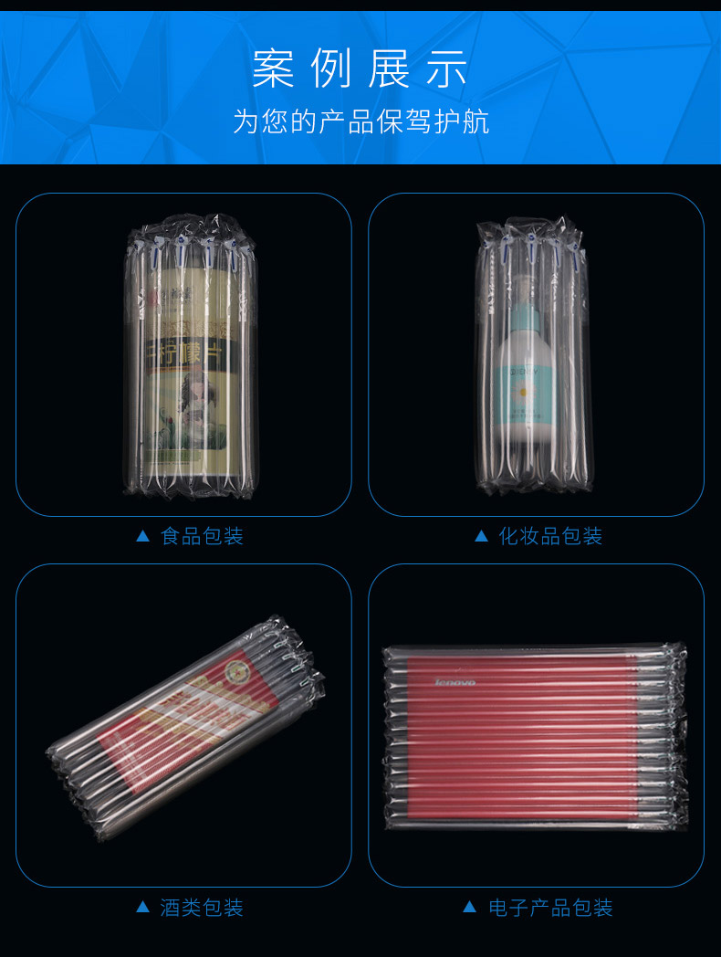 MINI AIR 直柱卷材(氣泡柱)