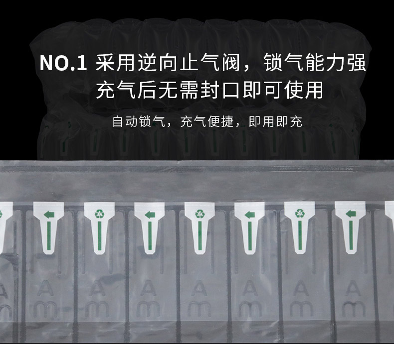 MINI AIR 氣柱Q袋(氣泡柱Q袋)