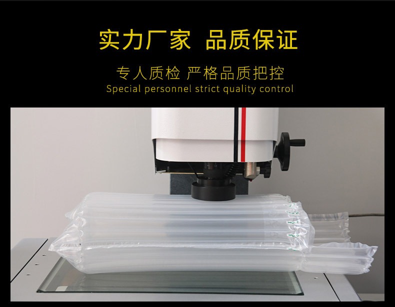 MINI AIR 氣柱Q袋(氣泡柱Q袋)