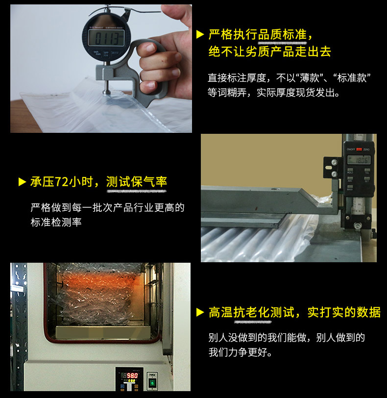MINI AIR 氣柱Q袋(氣泡柱Q袋)
