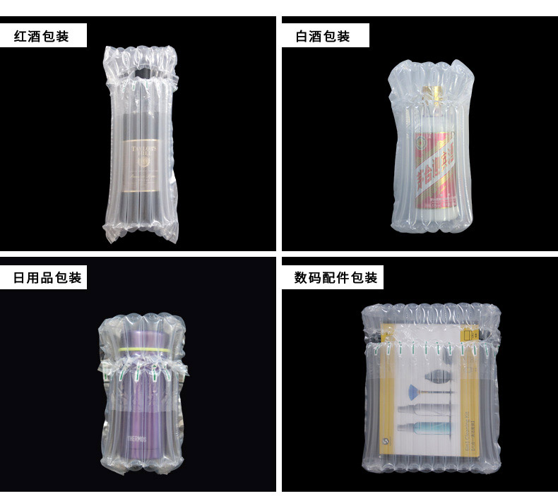 MINI AIR 氣柱Q袋(氣泡柱Q袋)