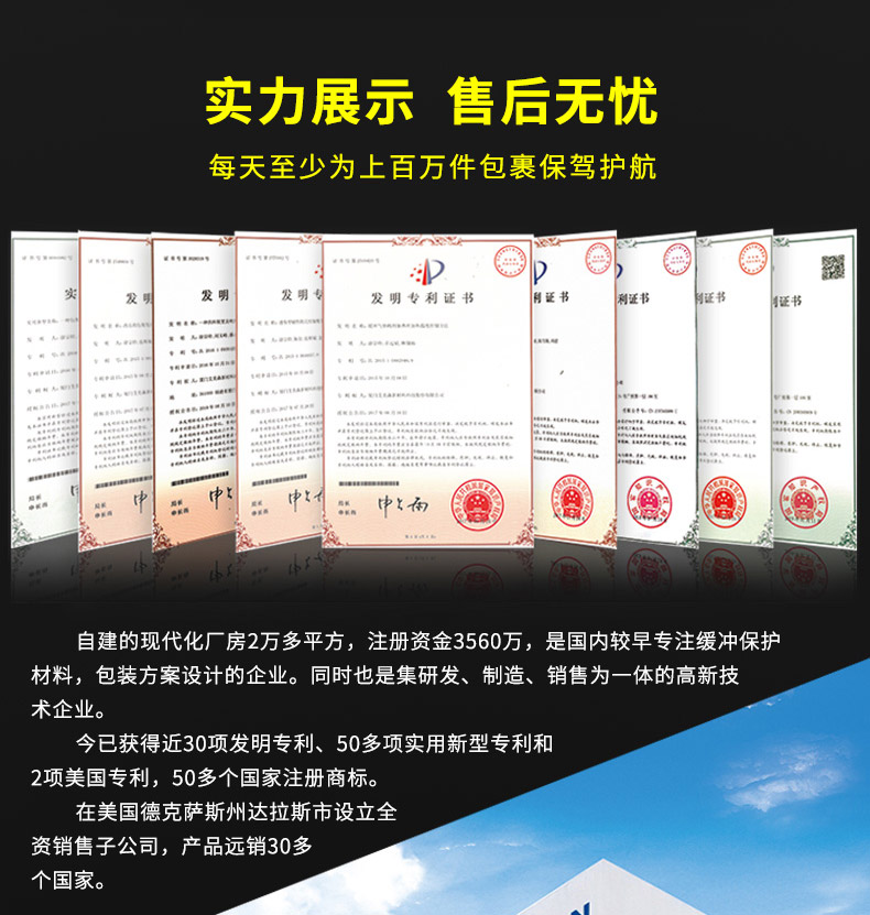 MINI AIR 氣柱Q袋(氣泡柱Q袋)