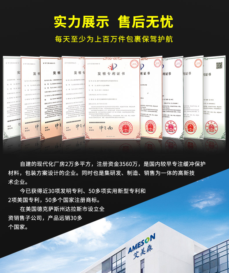 MINI AIR 氣柱L袋(氣泡柱L袋)