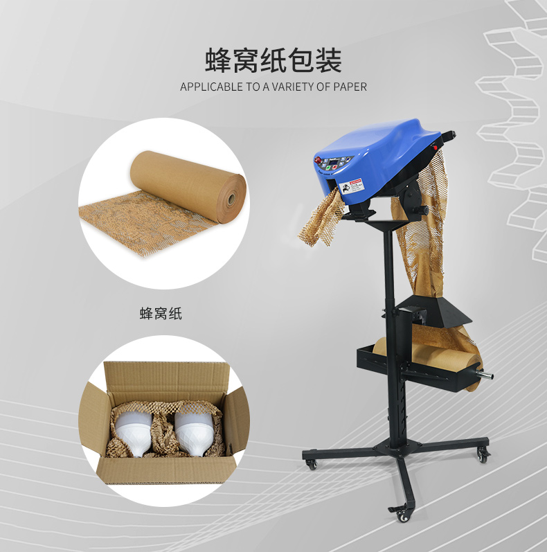 PaperEZ 自動填充紙墊機(SmartFill)