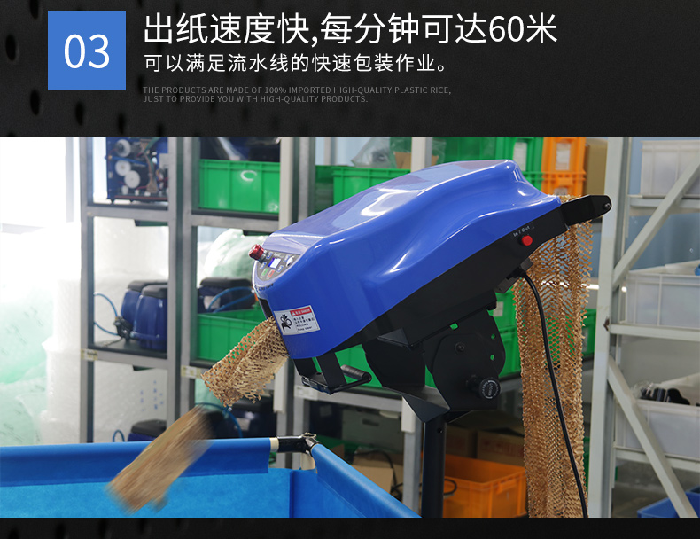 PaperEZ 自動填充紙墊機(SmartFill)