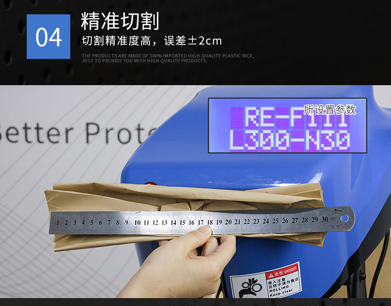 PaperEZ 自動填充紙墊機(SmartFill)
