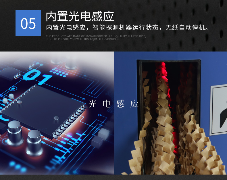PaperEZ 自動填充紙墊機(SmartFill)