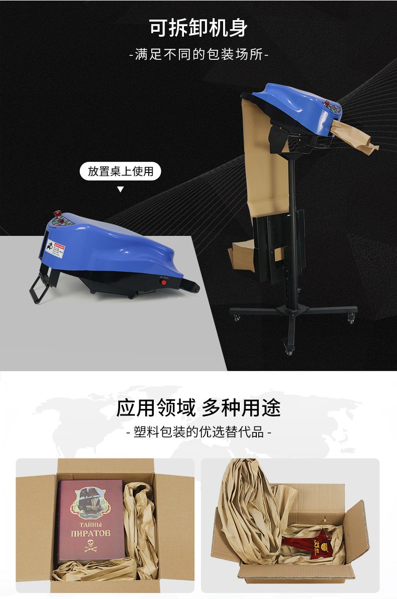 PaperEZ 自動填充紙墊機(SmartFill)