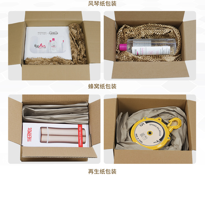 PaperEZ 自動填充紙墊機(SmartFill)