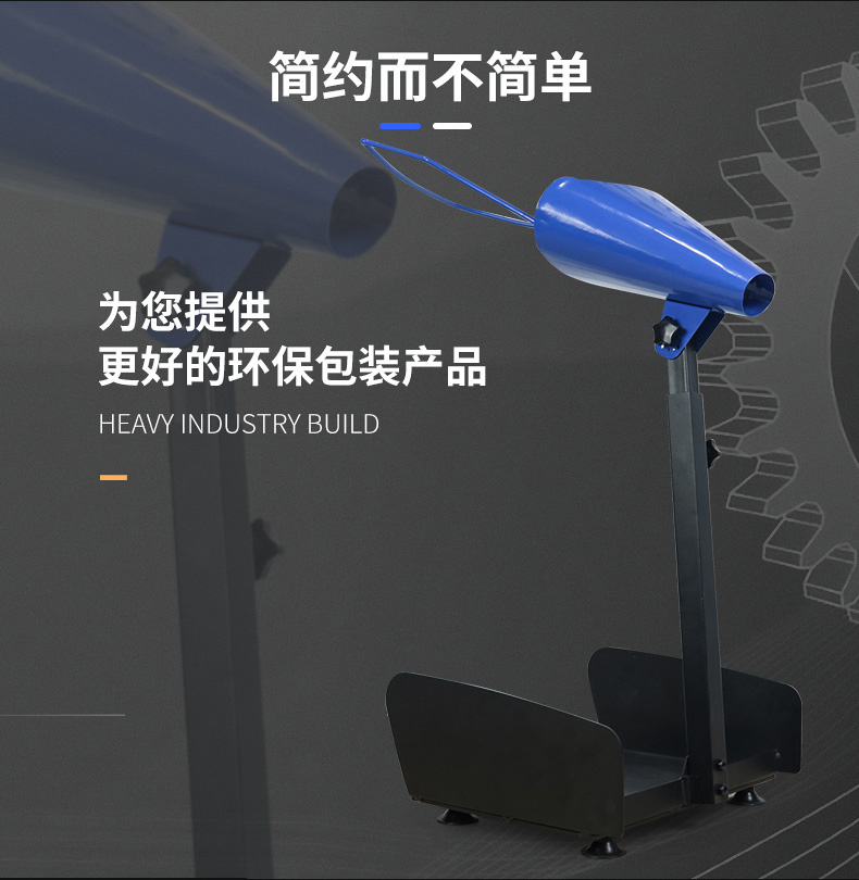 PaperEZ 簡(jiǎn)易填充紙墊機(jī)(SmartFill M)