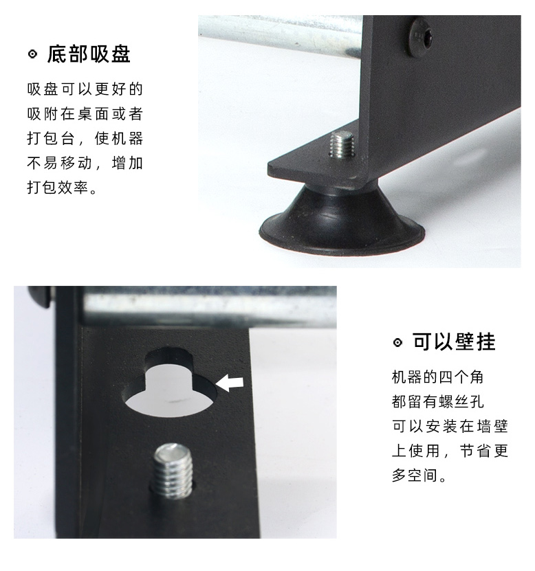 PaperEZ 蜂窩簡易走紙機(jī)(WrapManual)