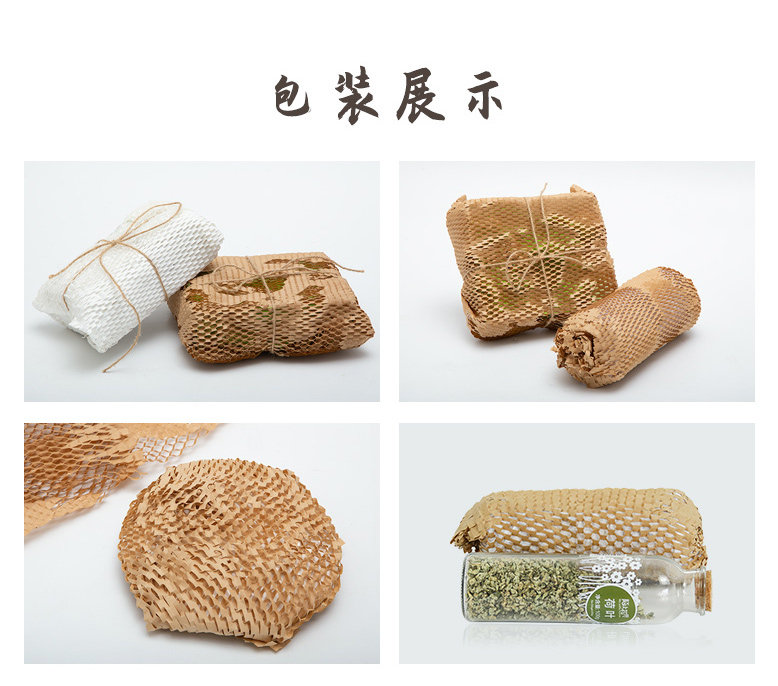 PaperEZ 蜂窩簡易走紙機(jī)(WrapManual)