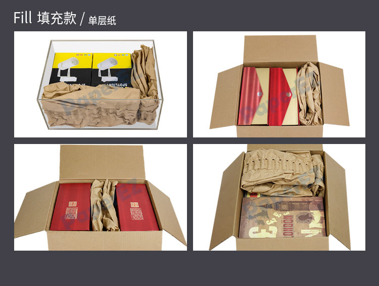 PaperEZ 牛皮紙卷(SmartMaterial)