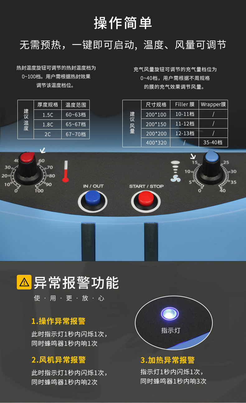 MINI AIR迷你型氣墊機EA2S