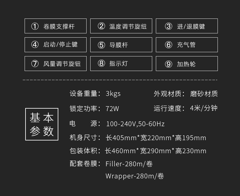 MINI AIR迷你型氣墊機EA2S