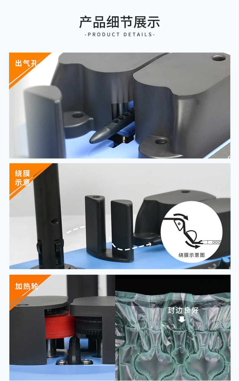 MINI AIR迷你型氣墊機EA2S