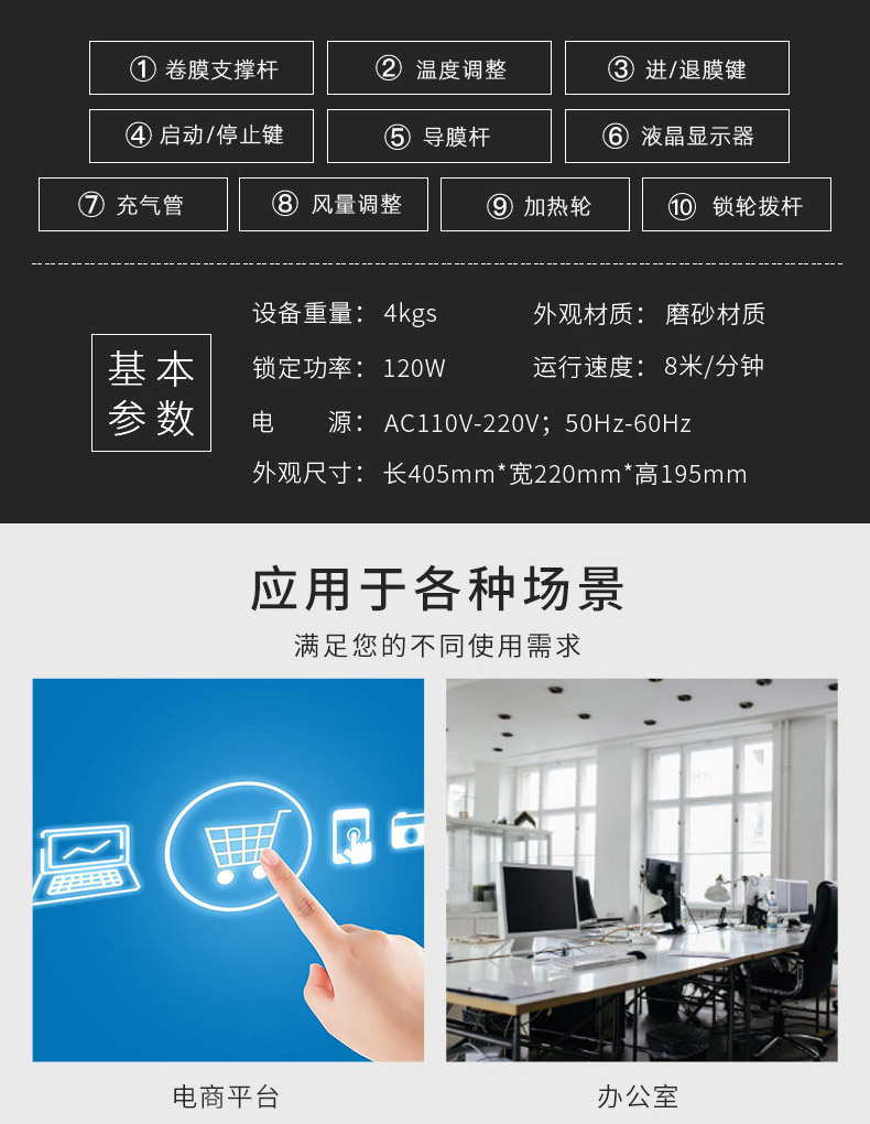 MINI AIR 迷你型氣墊機EA2